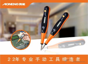 奧能數(shù)字感應(yīng)測電筆an 2000