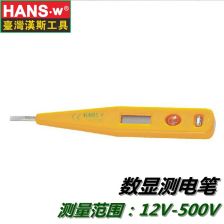 數(shù)顯測電筆 現(xiàn)代電工的智能安全助手